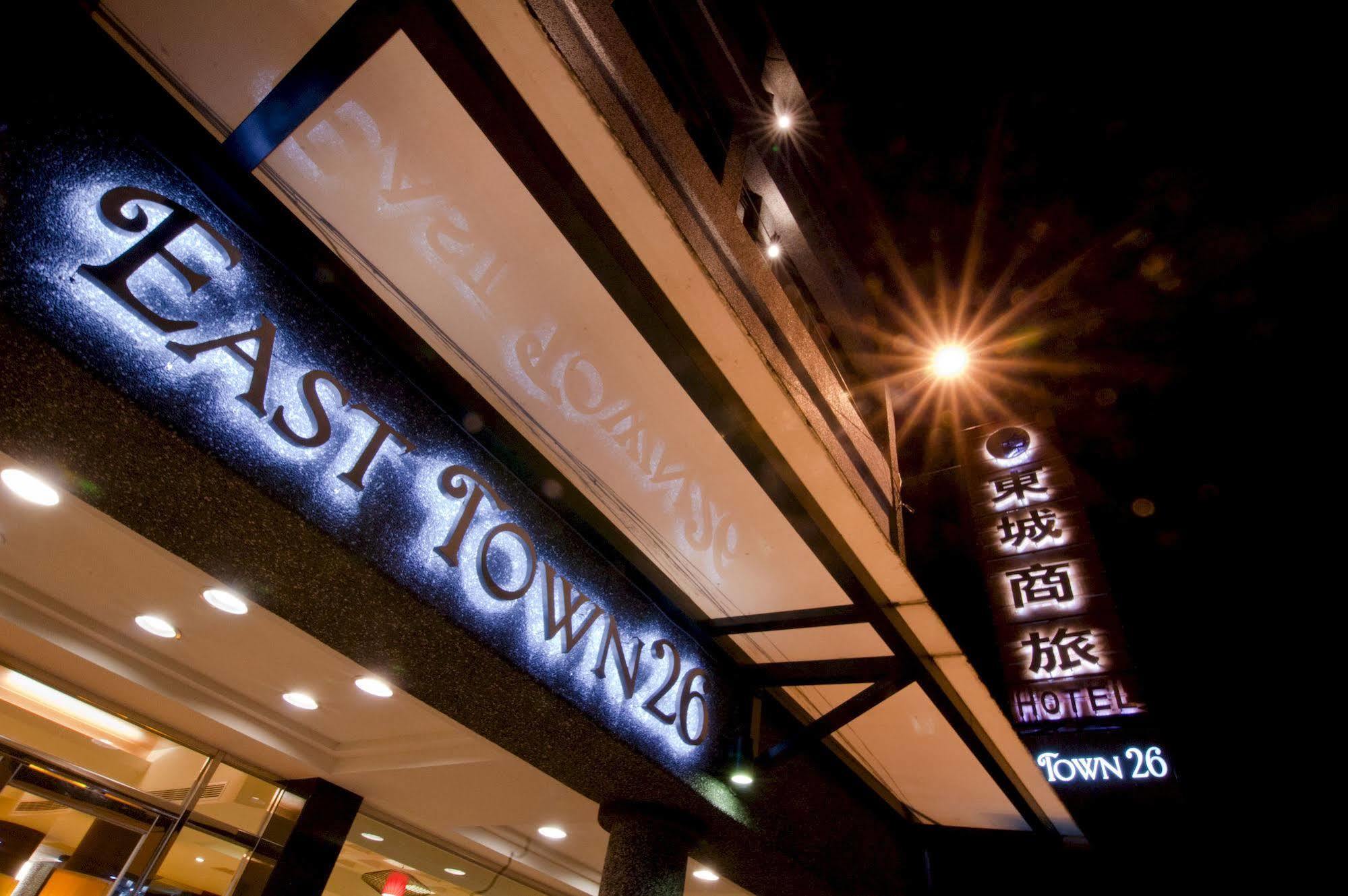 East Town 26 Hotel Hualien Buitenkant foto